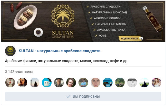 Социальная сеть ВК